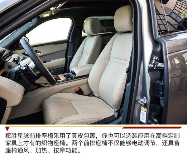 全能的雅痞先生 路虎揽胜星脉P380试驾