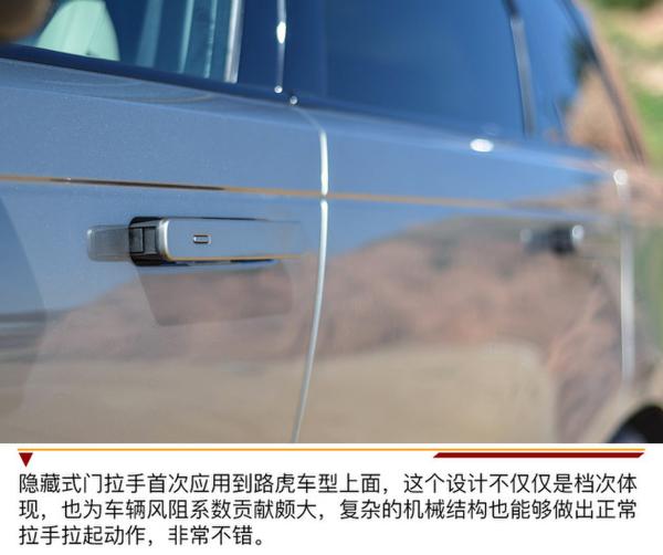 全能的雅痞先生 路虎揽胜星脉P380试驾