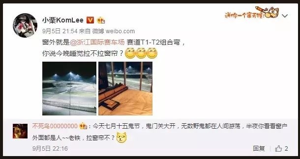 天太热，我选择躺在酒店里看比赛！