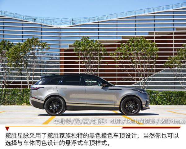 全能的雅痞先生 路虎揽胜星脉P380试驾