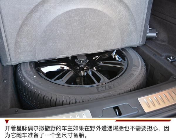 全能的雅痞先生 路虎揽胜星脉P380试驾