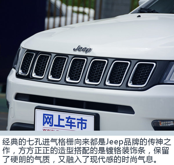 小改变有着大价值 到店实拍指南者200T悦享版-图4