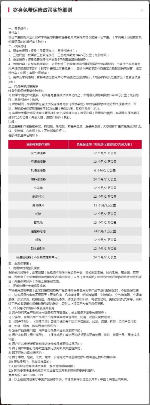 320400048c71ea007a61