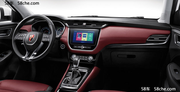 荣威RX3官图正式发布 定位于紧凑型SUV