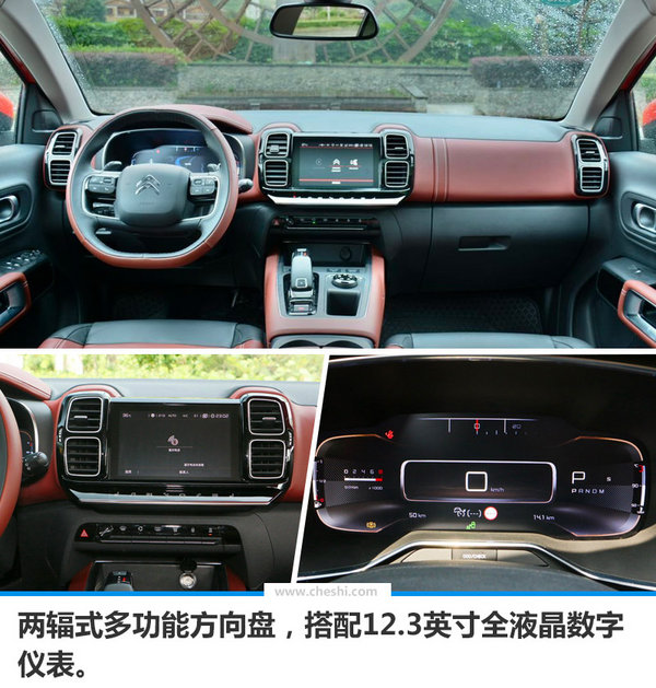 东风雪铁龙天逸今日上市 售价-图5