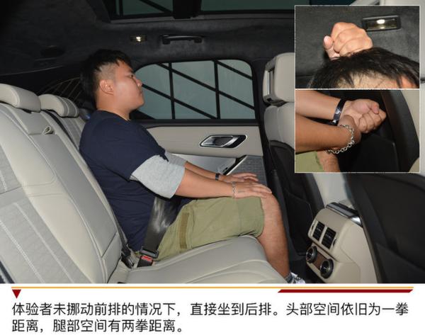 全能的雅痞先生 路虎揽胜星脉P380试驾