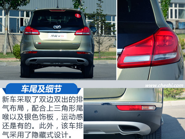 瑞虎5哭晕在一边 凯翼X5大连工厂试驾-图10