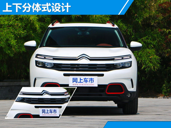 东风雪铁龙天逸今日上市 售价-图2