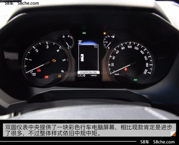 2017法兰克福车展 丰田新款普拉多实拍