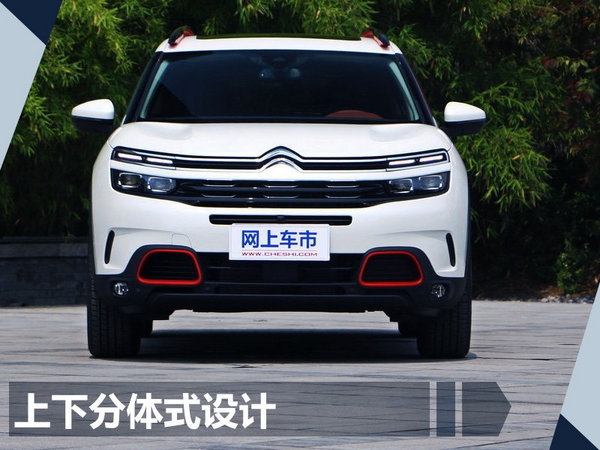 饶杰：SUV天逸 是东风雪铁龙品牌转型的新起点-图3