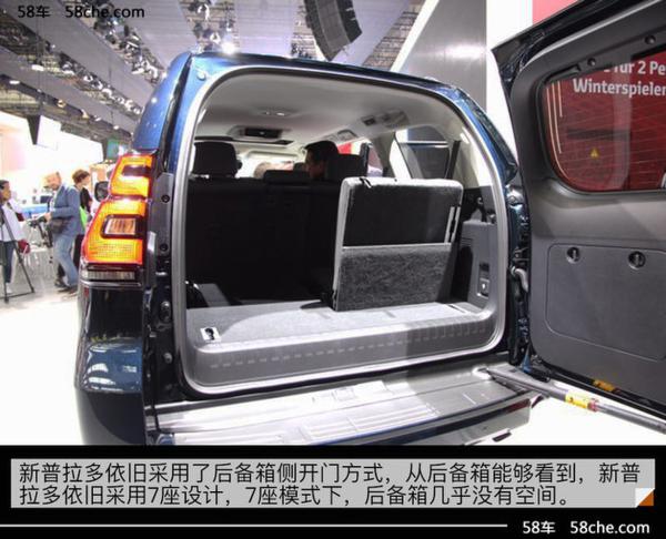 2017法兰克福车展 丰田新款普拉多实拍