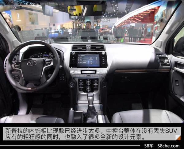 2017法兰克福车展 丰田新款普拉多实拍