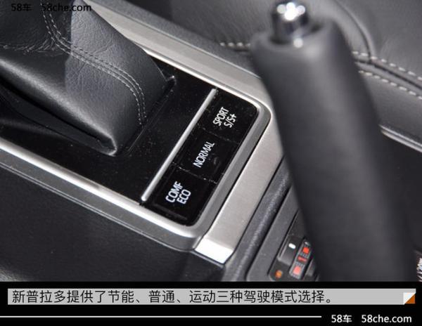 2017法兰克福车展 丰田新款普拉多实拍