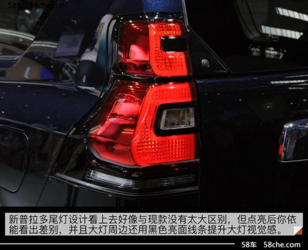 2017法兰克福车展 丰田新款普拉多实拍