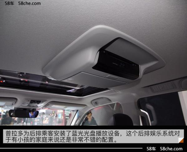 2017法兰克福车展 丰田新款普拉多实拍