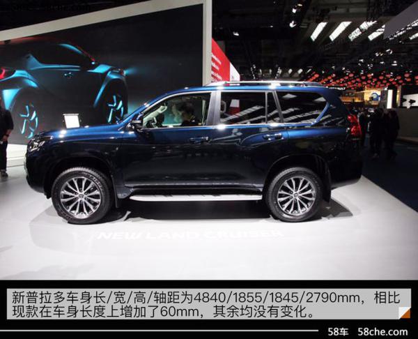 2017法兰克福车展 丰田新款普拉多实拍
