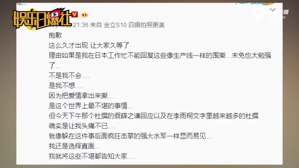 薛之谦透露被女方家人威胁 已整理反驳爆料的证据