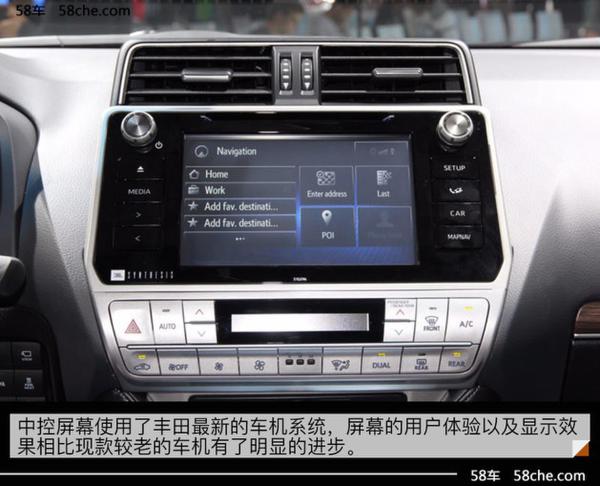 2017法兰克福车展 丰田新款普拉多实拍