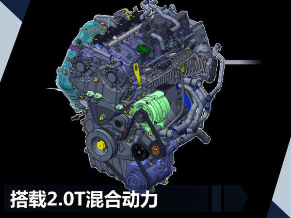 纳智捷将推U8跨界轿跑SUV 搭载2.0T混动系统-图3