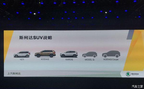 上汽大众累计销量突破1700万-图5