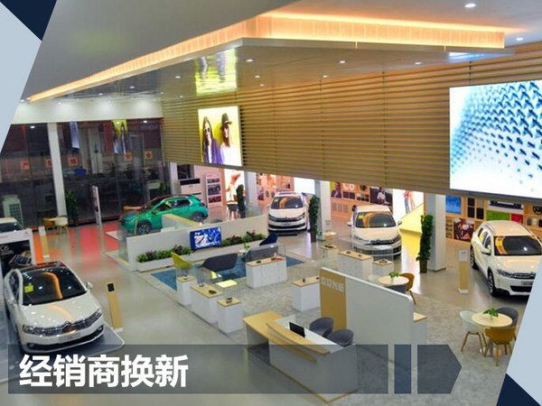 饶杰：SUV天逸 是东风雪铁龙品牌转型的新起点-图7