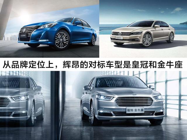 降价10万能否救辉昂？