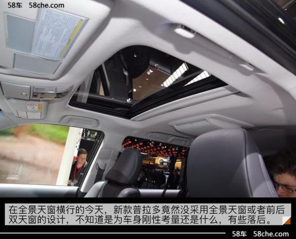 2017法兰克福车展 丰田新款普拉多实拍