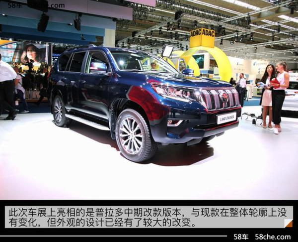 2017法兰克福车展 丰田新款普拉多实拍