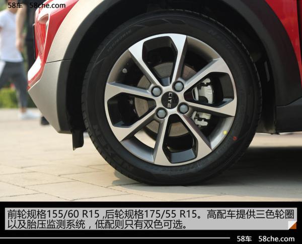 北汽新能源LITE实拍 五块屏幕一起撩妹