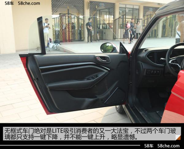 北汽新能源LITE实拍 五块屏幕一起撩妹