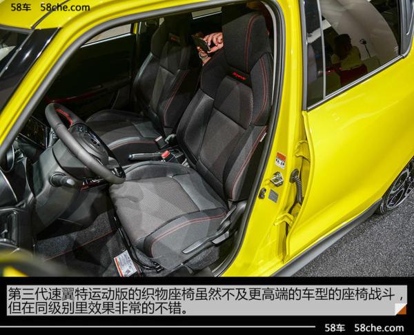 2017法兰克福车展 全新速翼特运动版实拍