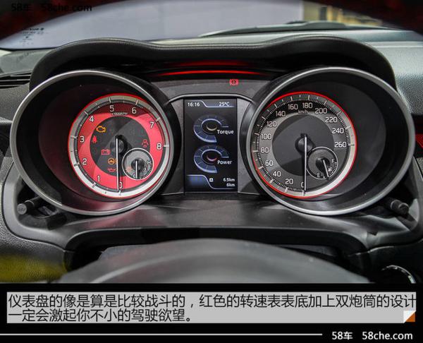 2017法兰克福车展 全新速翼特运动版实拍