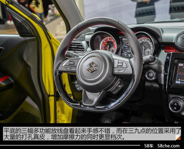 2017法兰克福车展 全新速翼特运动版实拍