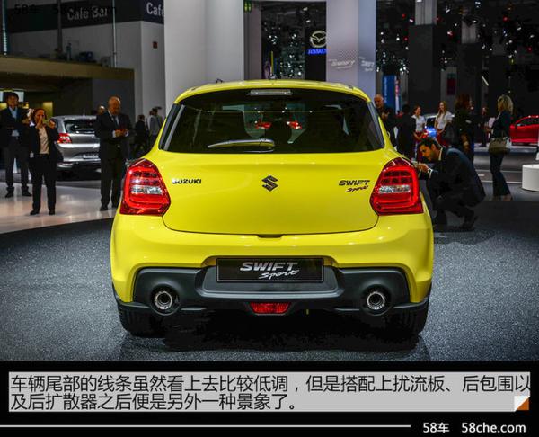 2017法兰克福车展 全新速翼特运动版实拍