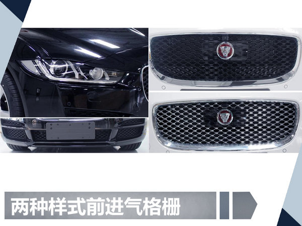 奇瑞捷豹路虎XEL实车曝光 尺寸大幅加长116mm-图5