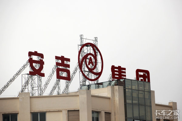 首批交付46台 福田时代+五粮液强强联手