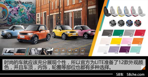 北汽新能源LITE实拍 五块屏幕一起撩妹