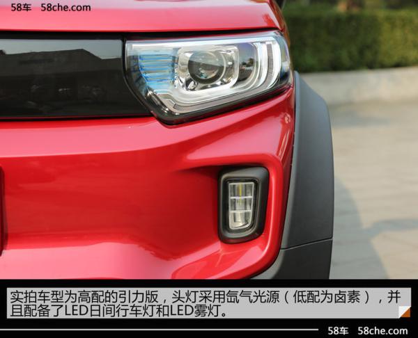 北汽新能源LITE实拍 五块屏幕一起撩妹