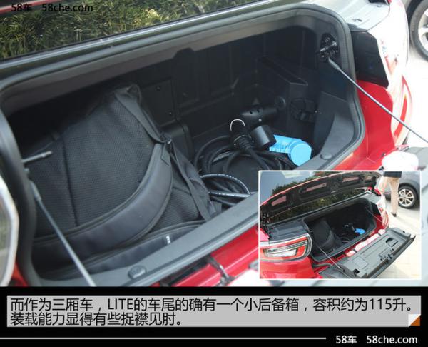 北汽新能源LITE实拍 五块屏幕一起撩妹