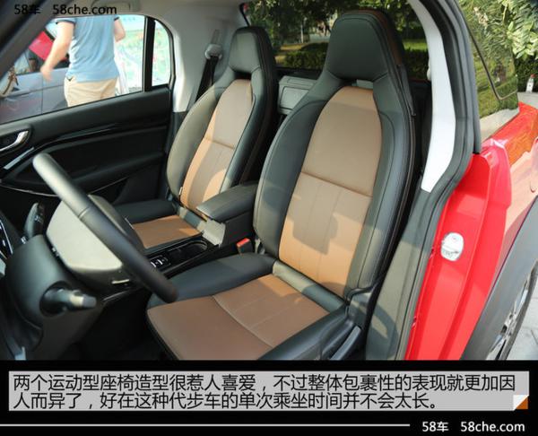 北汽新能源LITE实拍 五块屏幕一起撩妹