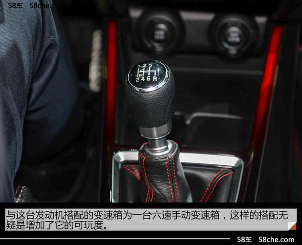 2017法兰克福车展 全新速翼特运动版实拍