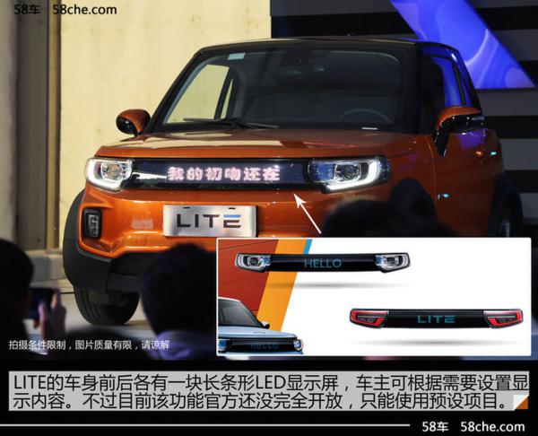 北汽新能源LITE实拍 五块屏幕一起撩妹