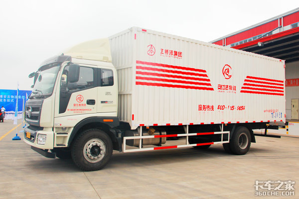 首批交付46台 福田时代+五粮液强强联手