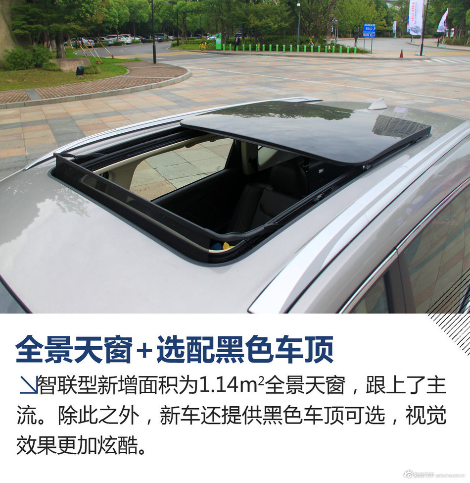 试驾风光580智联型