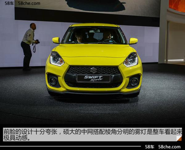 2017法兰克福车展 全新速翼特运动版实拍