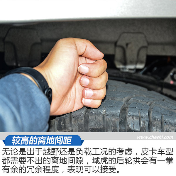 福特动力总成加持 中朝边境试驾全新江铃域虎-图11