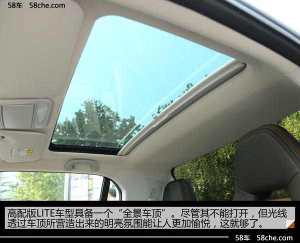 北汽新能源LITE实拍 五块屏幕一起撩妹