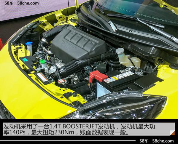 2017法兰克福车展 全新速翼特运动版实拍