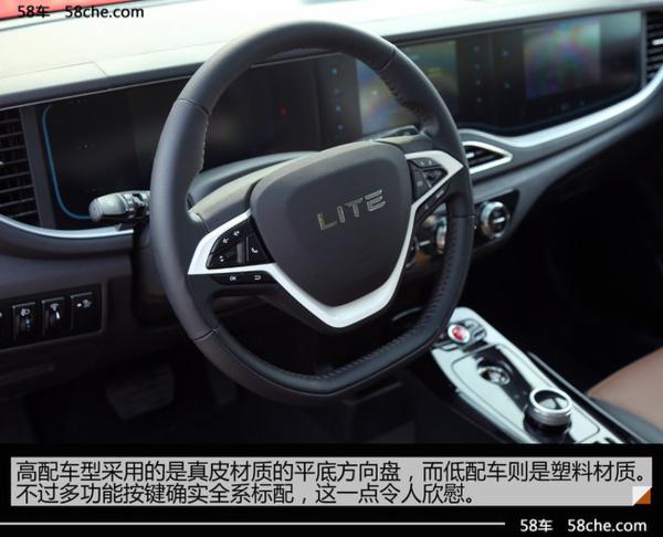 北汽新能源LITE实拍 五块屏幕一起撩妹