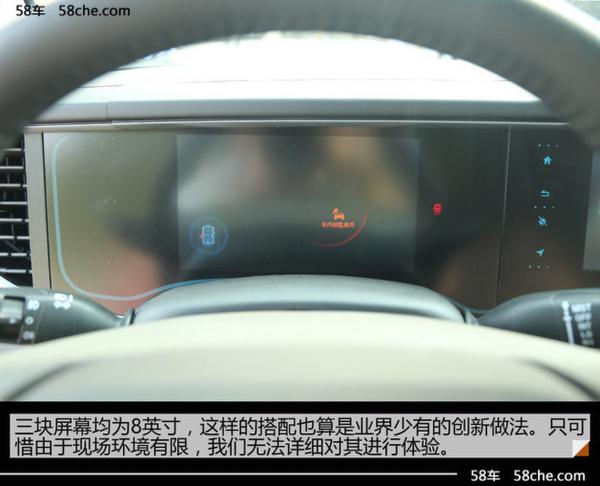 北汽新能源LITE实拍 五块屏幕一起撩妹